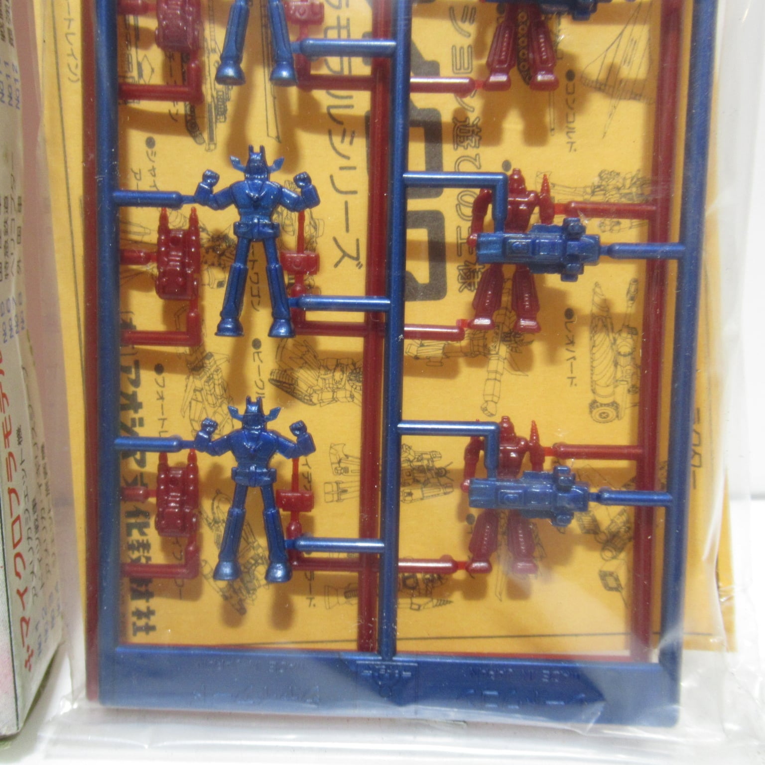 アオシマ マイクロ プラモデル 戦闘ロボ シャイアード 当時物 [#3