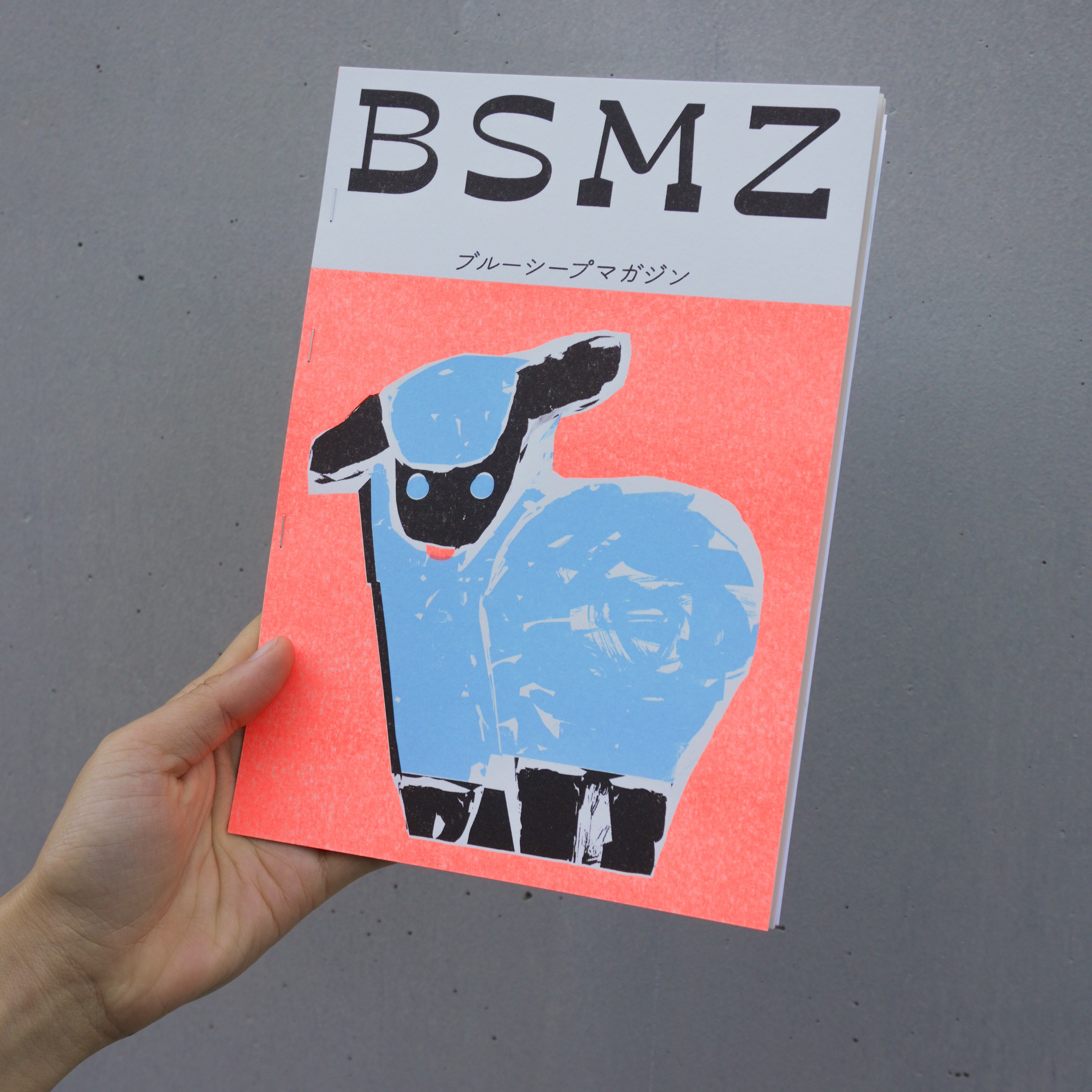 ZINE『BSMZ ブルーシープマガジン ゼロ』 | ブルーシープショップ