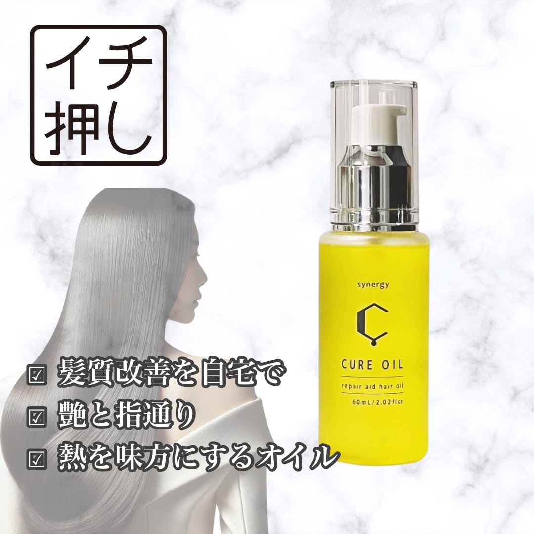 Kikiトリートメント | Pay ID