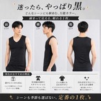 【2枚セット】メンズ服 シームレスアイスインナー 接触冷感 夏 涼しい 吸汗速乾 ノースリーブ 軽量 インナーシャツ カジュアル おしゃれ 人気 快適 ひんやり タンクトップ 伸縮性 アイスシルク デイリー 男性ファッション　cw-a-5936-2set