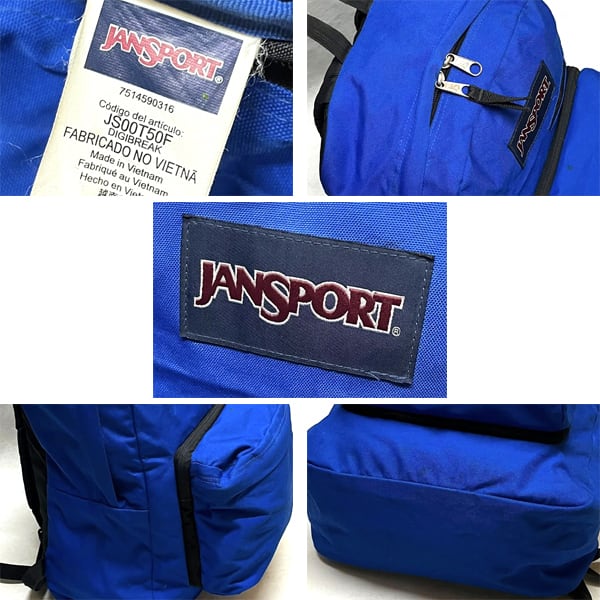 1点物◇ジャンスポーツJSリュックサック青バックパック古着メンズ