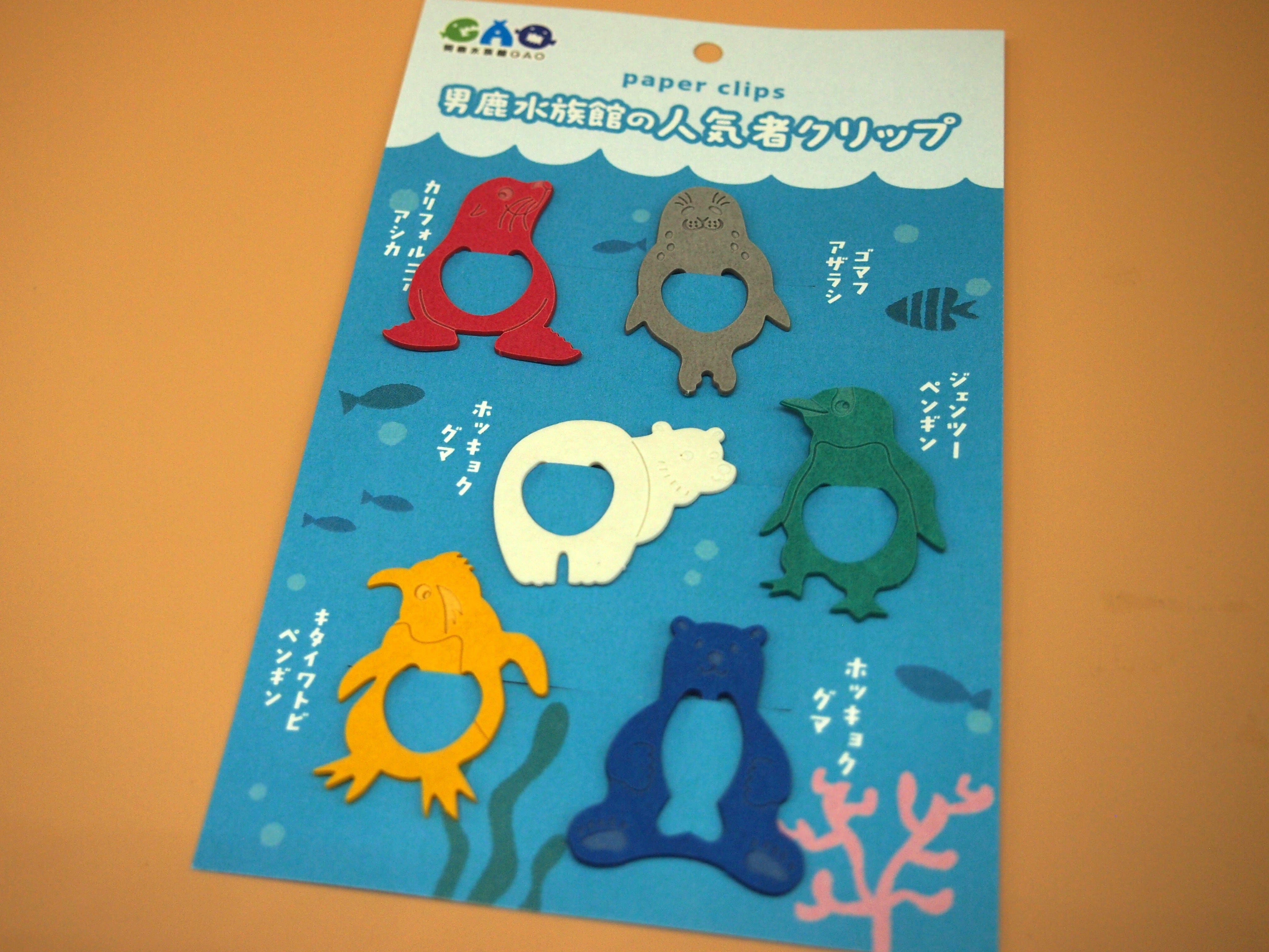 オリジナルペーパークリップ（男鹿水族館の人気者） | 男鹿水族館GAO