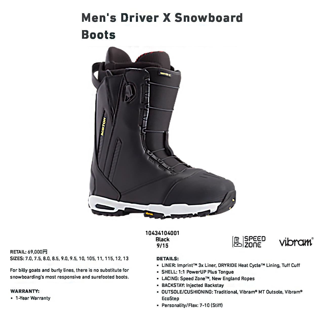 23-24年モデル BURTON .『 DRIVER X 』. バートン. ドライバーエックス ...