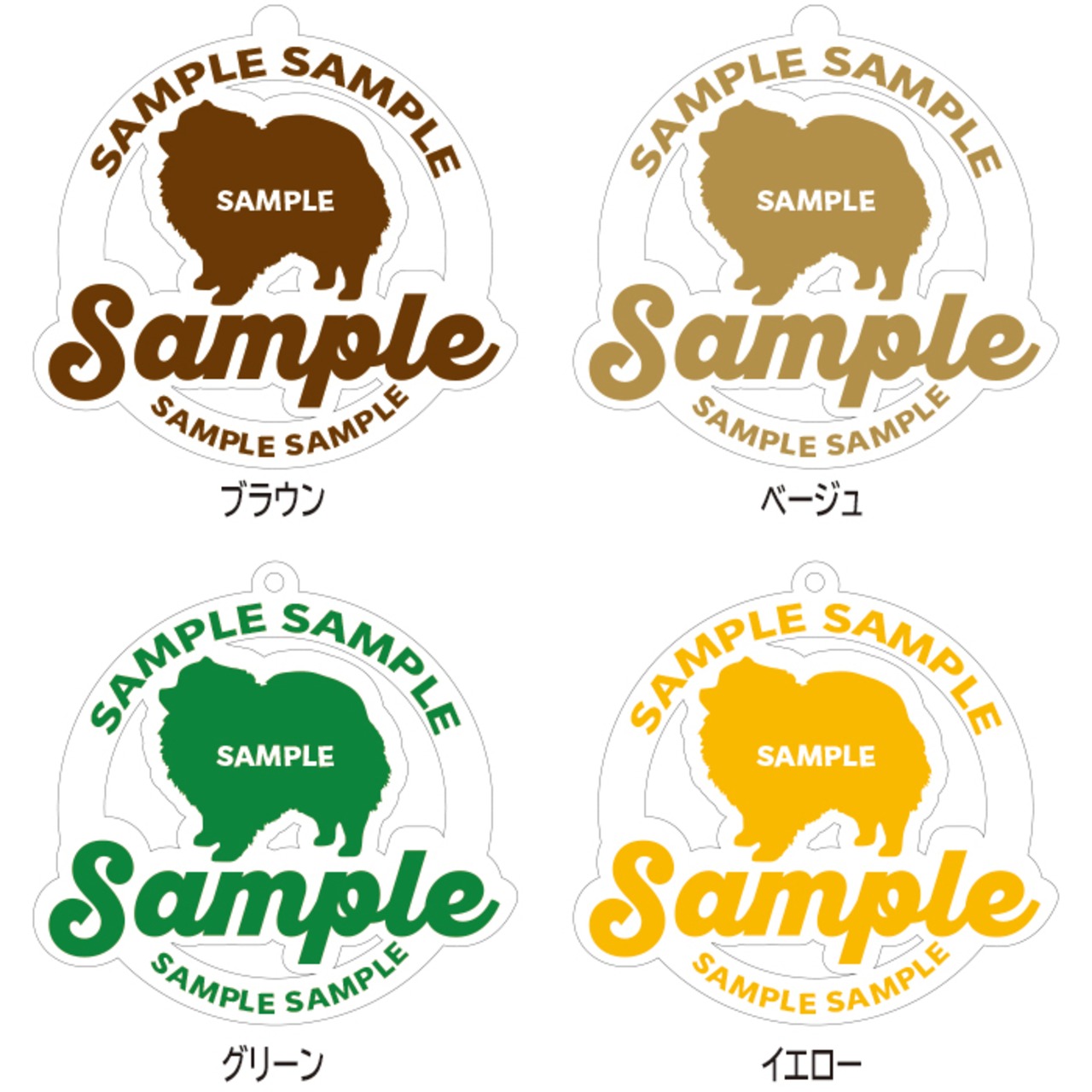 アクリル ダイカット ループ（拡大画像はページ下部へ！）