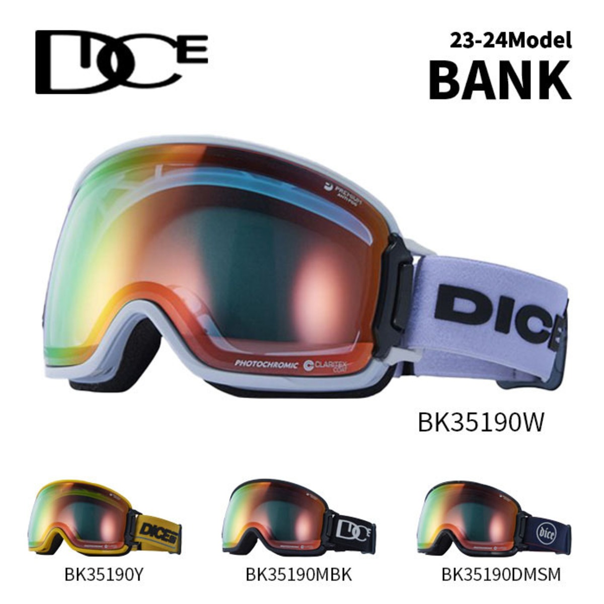 ゴーグル DICE BANK 22-23モデル カラー:レッド（【DICE snowboarding 
