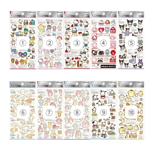 【単品】大人の図鑑シール　サンリオシリーズ