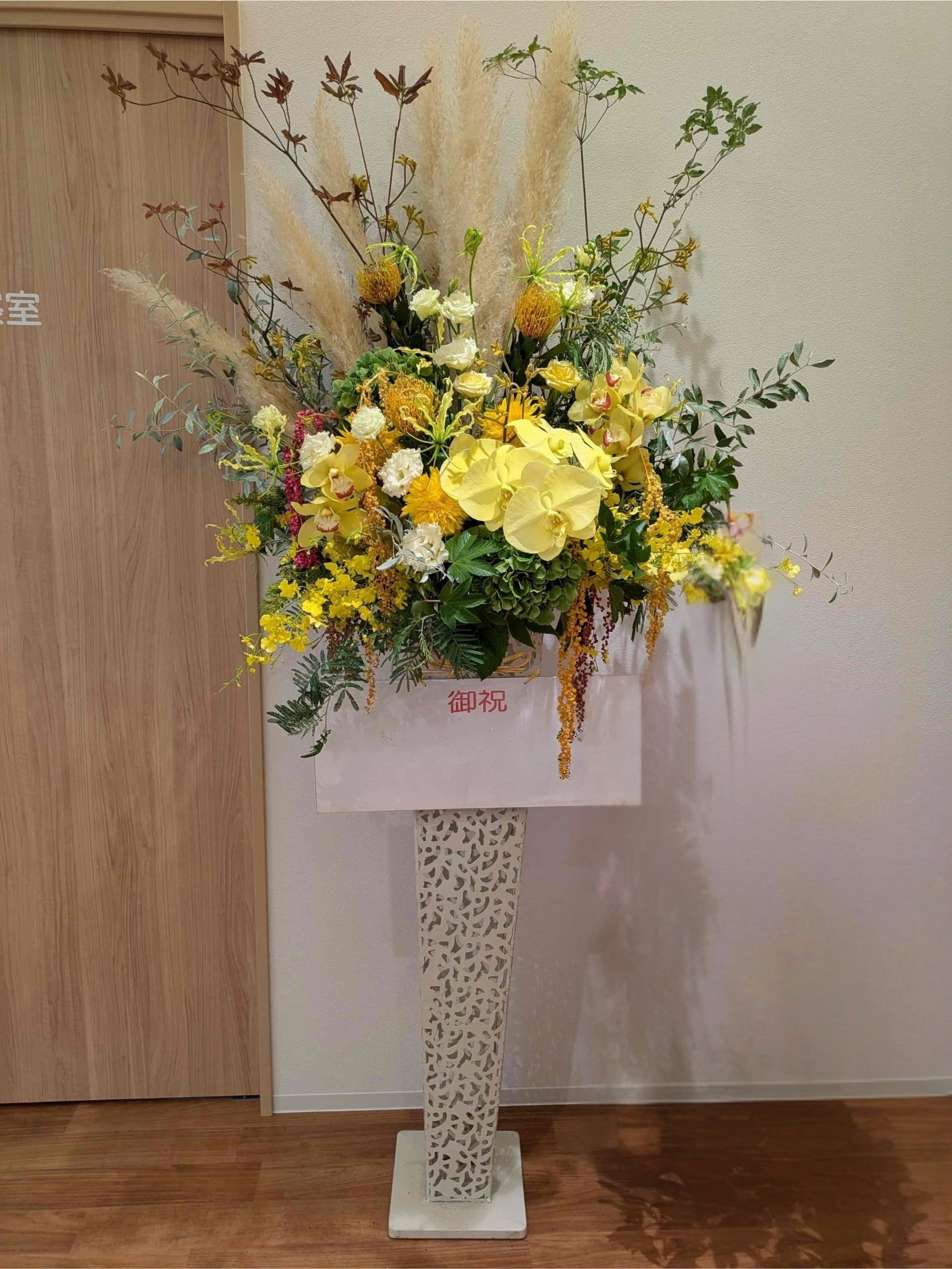 KIKKAenおまかせスタンド花/Lサイズ