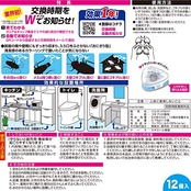 バルサン Gキャップ ゴキブリ誘引殺虫剤 12個入 (効果1年) 置いた日から効く・Gの居ない安心生活