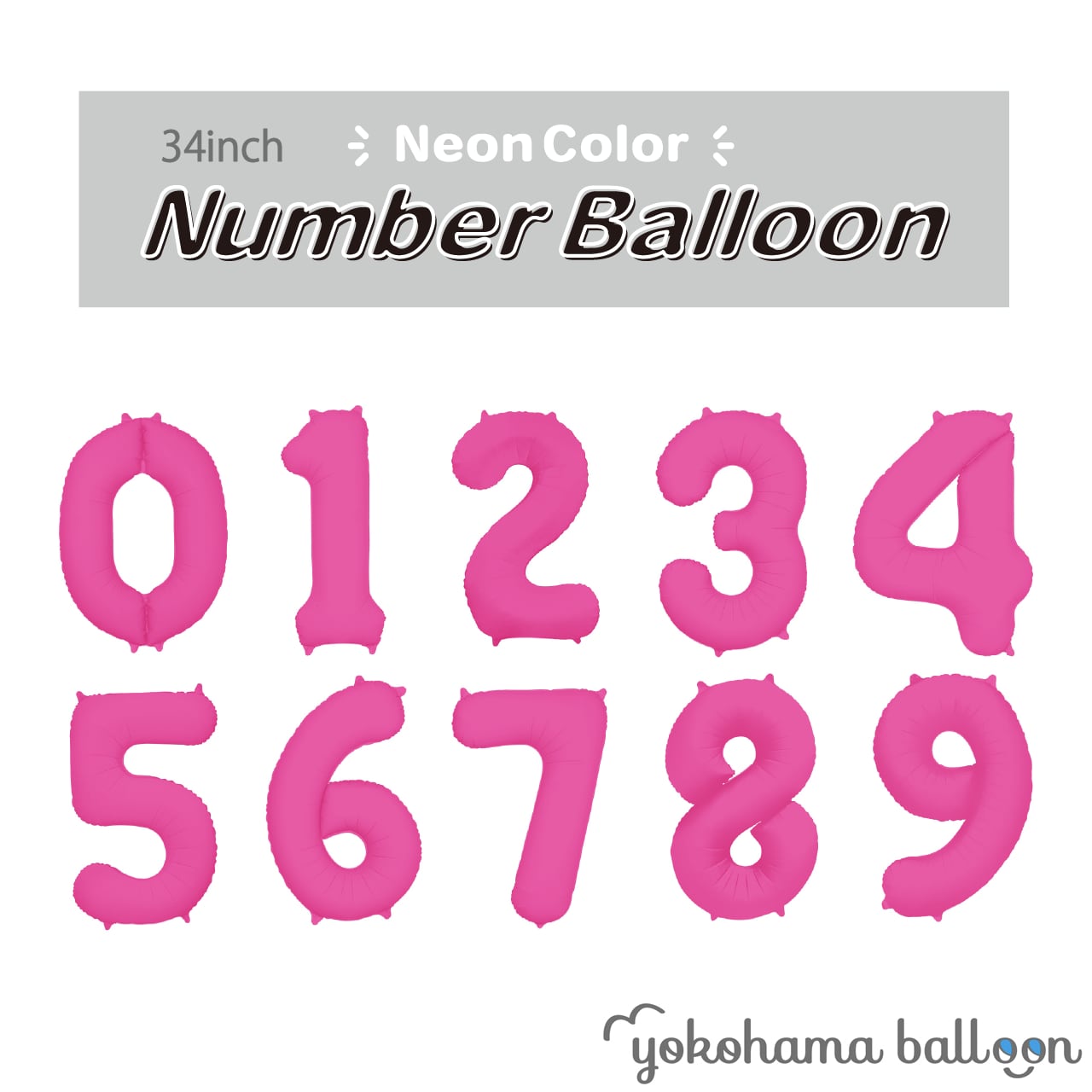 NUMBER BALLOON NEON PINK 個包装 | オリジナルバルーンの横浜風船EC