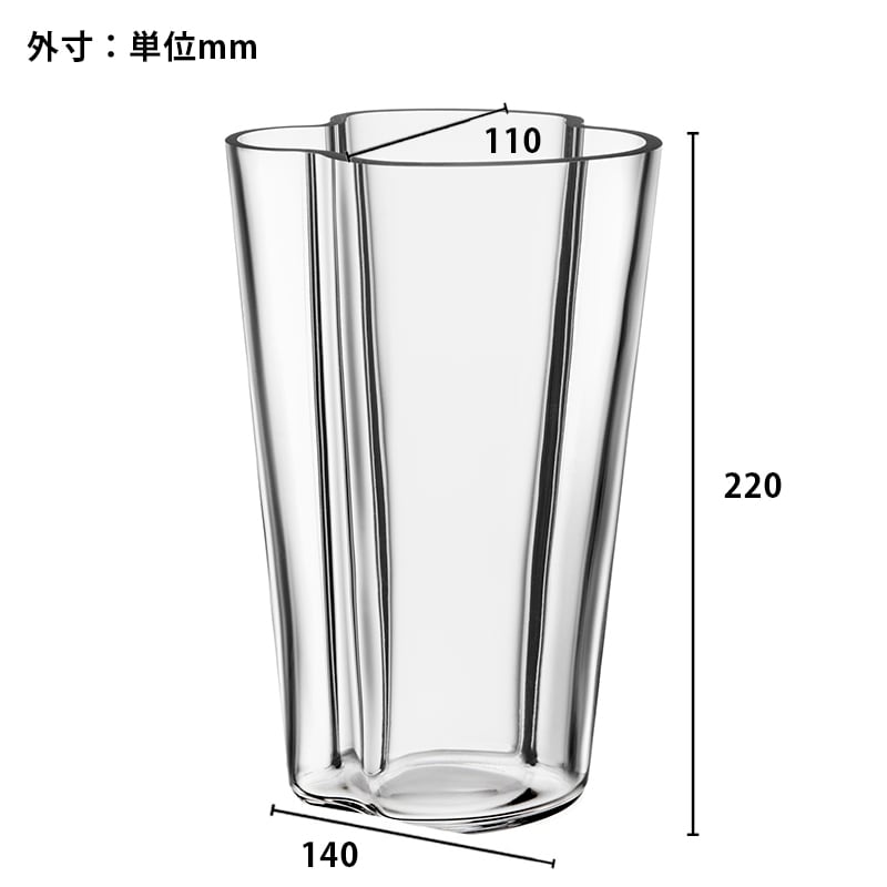 アアルト ベース Clear 220mm［ iittala ］ | REAL Style online shop