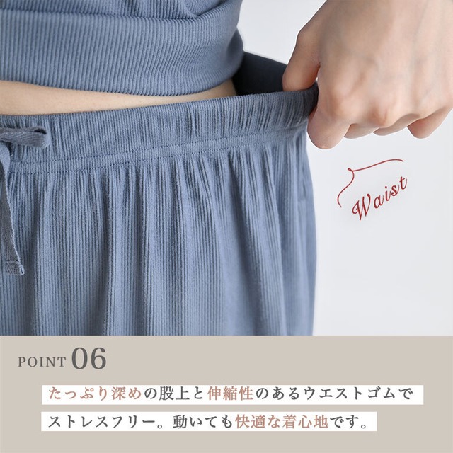 【送料無料】ふわとろ 起毛リブ 極上の手触り あったか 薄手 ルームウェア レディース パジャマ のびのび 部屋着 あたたかい 春 秋 冬 dr010