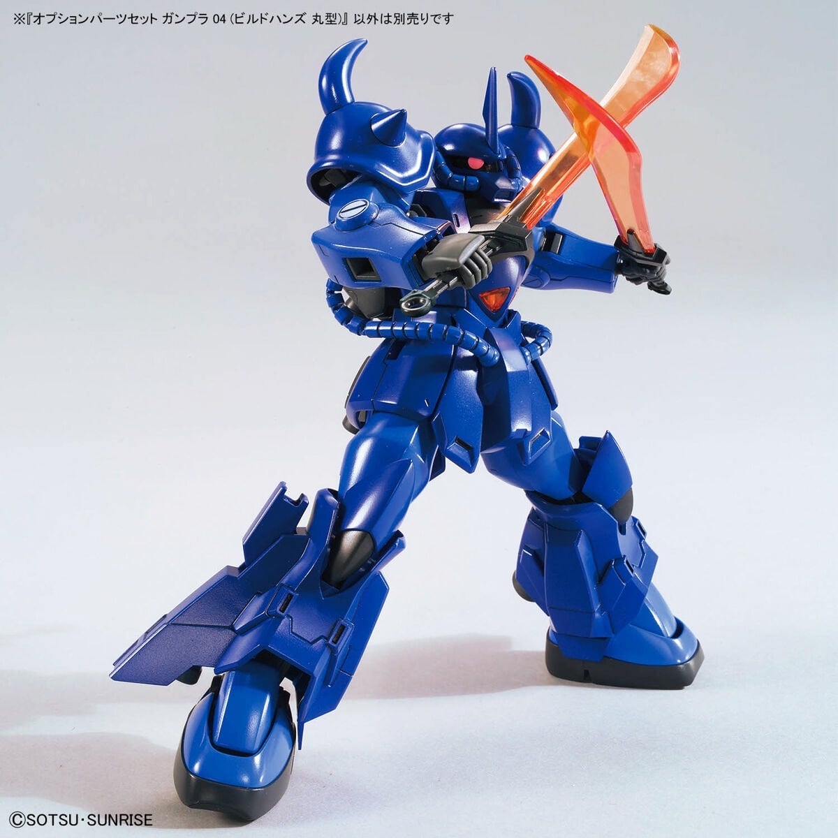 オプションパーツセット ガンプラ 04 (ビルドハンズ 丸型) | みんなの