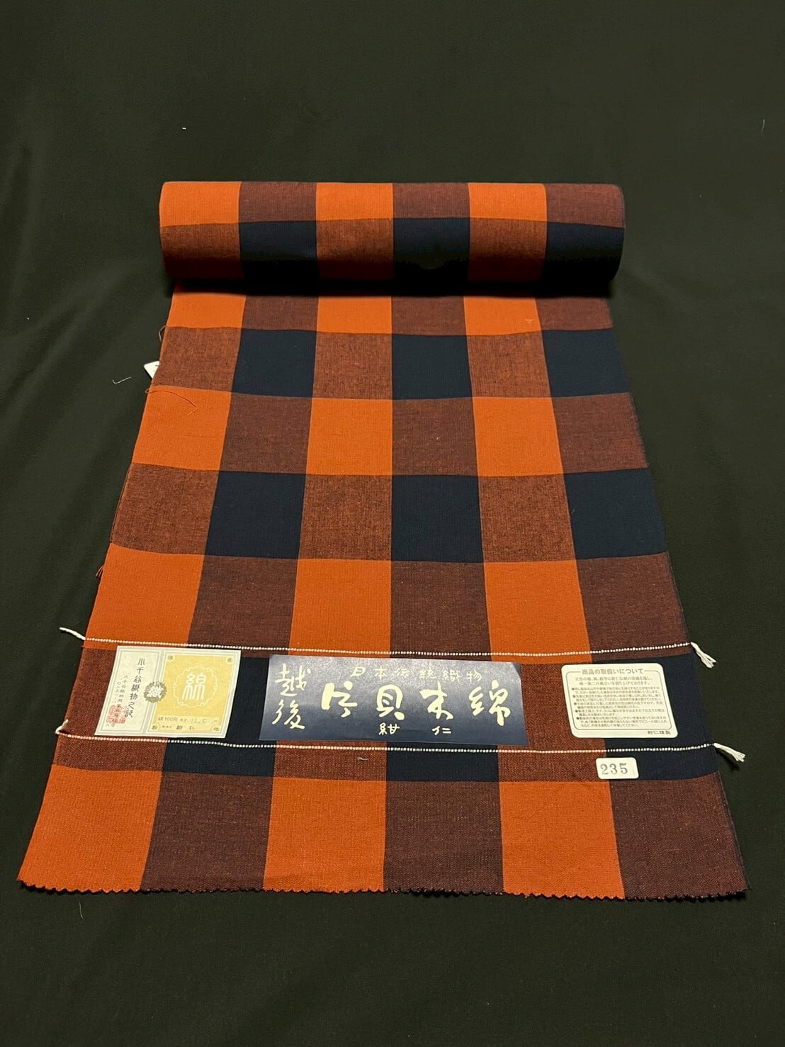 着物 | sanshoan