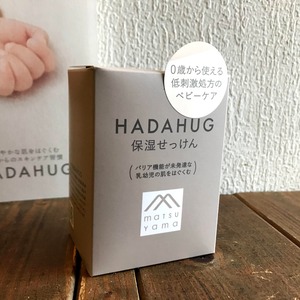 【HADAHUG】保湿せっけん