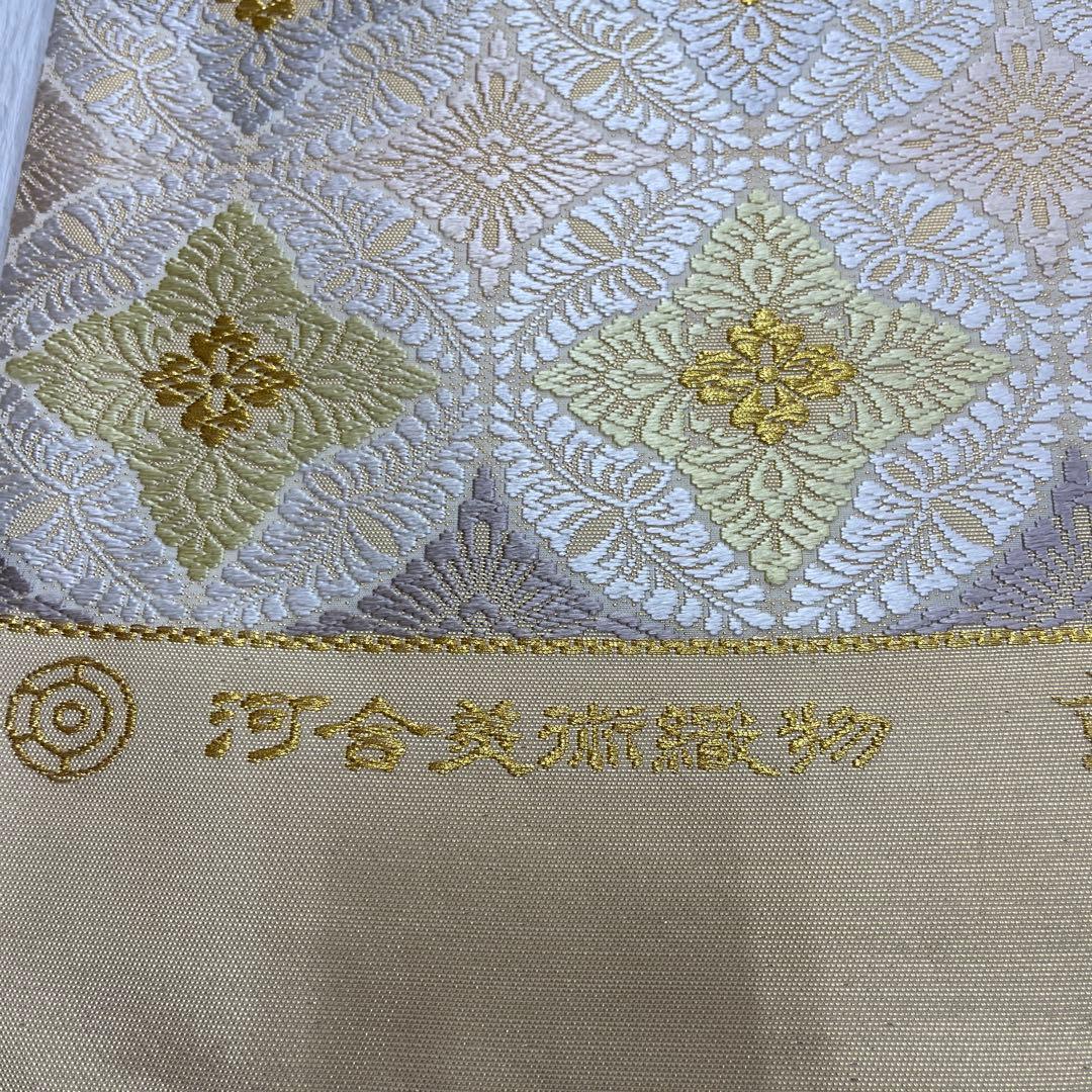 専用帯6977 ●河合美術織物謹製 高級 正絹 六通 袋帯 7354 未仕立て 河合美術織物 袋帯 正絹 六通 訪問着 色無地 付下 入学