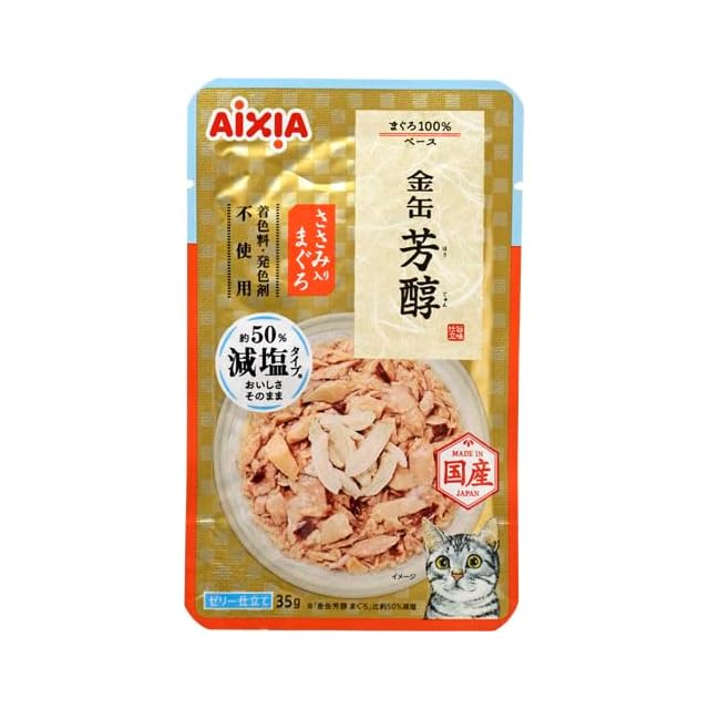 山形県庄内産】孟宗筍（水煮）缶詰 1缶 820g（固形量 500g）- 酒田市