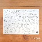 【CHIQON】つつみ紙 B4サイズ「パン」