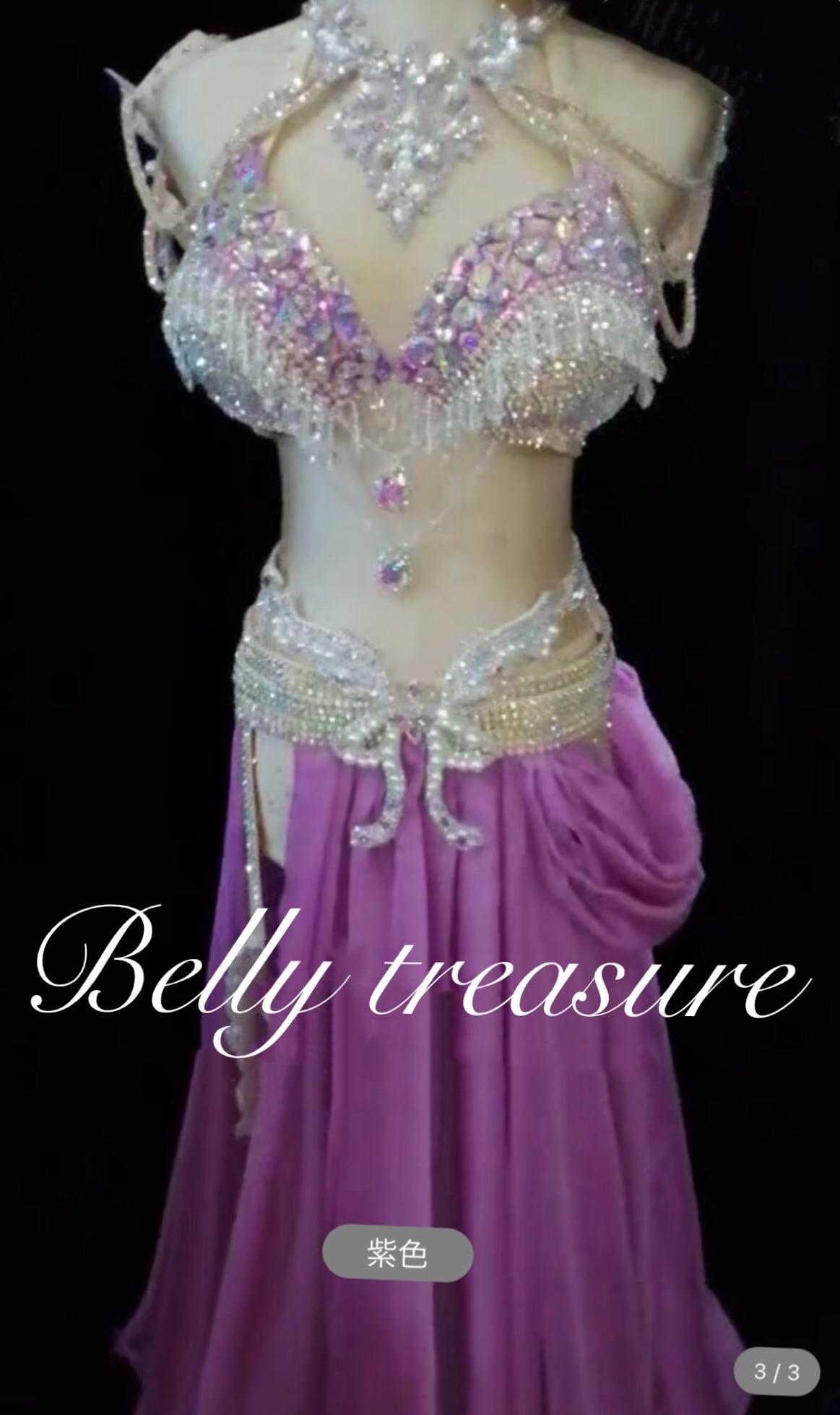 ベリーダンス オーダーメイド衣装 LY1232 202105 | Belly Treasure®︎