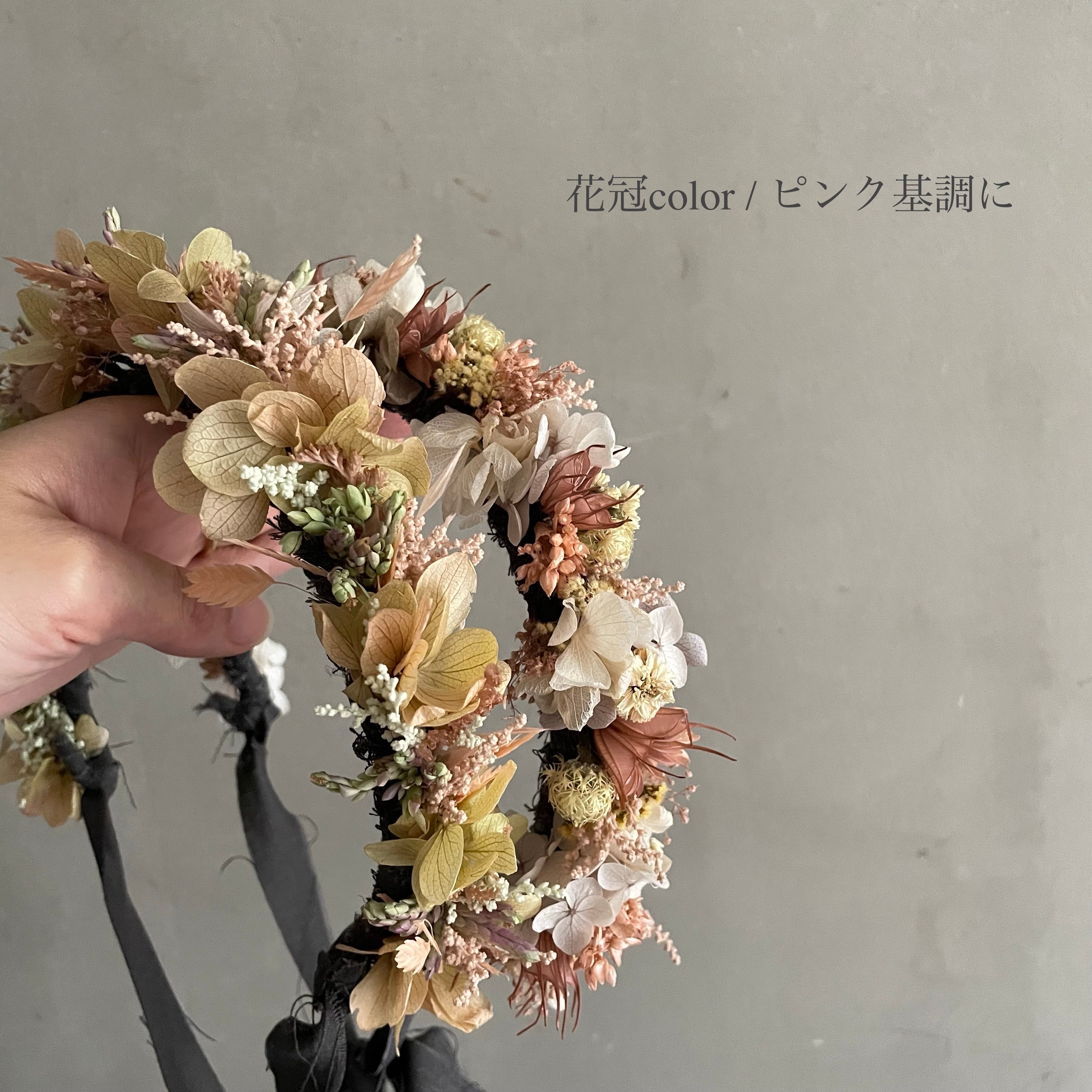 花冠 | CADO MARLMARL