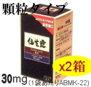 協和アガリクス仙生露エクストラゴールド顆粒＜1200ｍｇｘ30包＞ ｘ 2箱 ＜送料無料＞