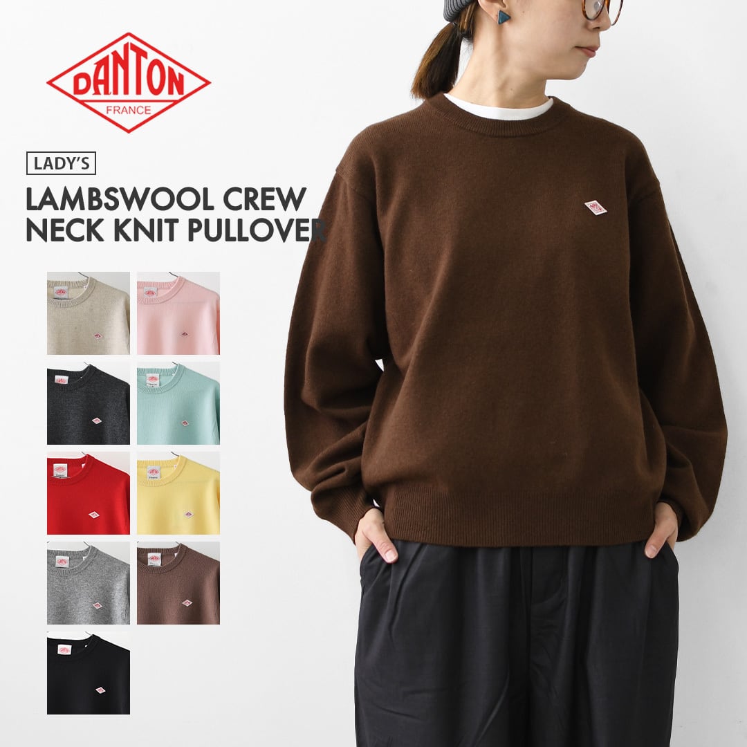 DANTON [ダントン] W LAMBSWOOL CREW NECK KNIT PULLOVER [DT-D0027LMW