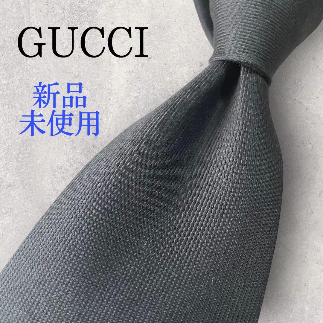 GUCCI ネクタイ ブラック無地-