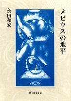 大下一真歌集『存在』 | 現代短歌社オンラインショップ