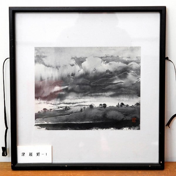 外崎裕司・水彩画・額入「津軽野」・No.170428-09・梱包サイズ100