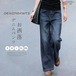 デニムパンツ レディース ワイド ジーンズ ゆったり バギー ボトムス チノパン 大きいサイズ ワイドパンツ カジュアル ズボン ウエストゴム 大きいサイズ