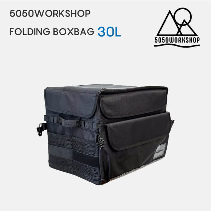 5050WORKSHOP FOLDING BOXBAG 30L】 フォールディングボックスバッグ