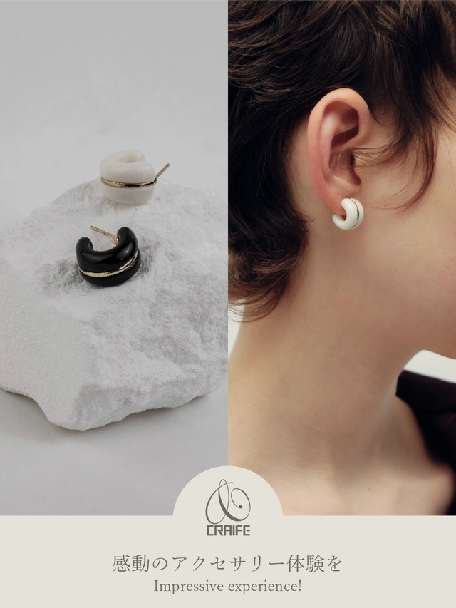 Pierce -Black/White-