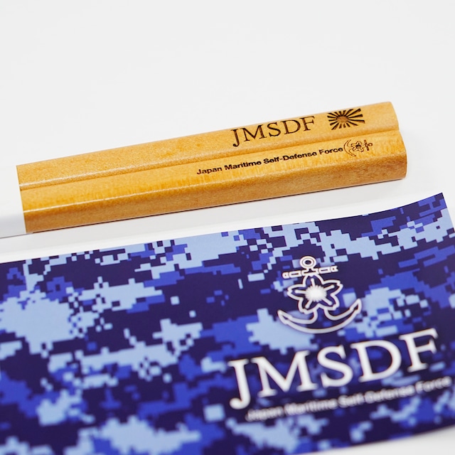 【海上自衛隊】木製箸（JMSDFロゴ ver.）※送料無料