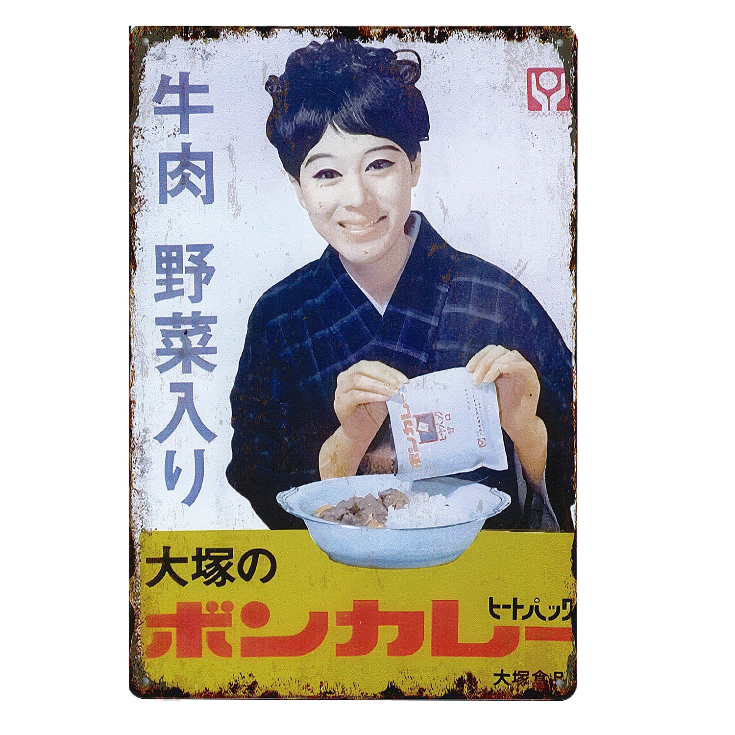 昭和レトロ 日本 看板 サインボード ブリキ看板 レトロ ビンテージ