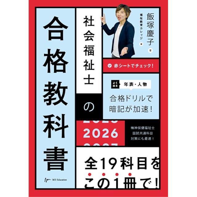 絵で覚える単語カード（英検®準2級レベル）名詞・形容詞・動詞・句