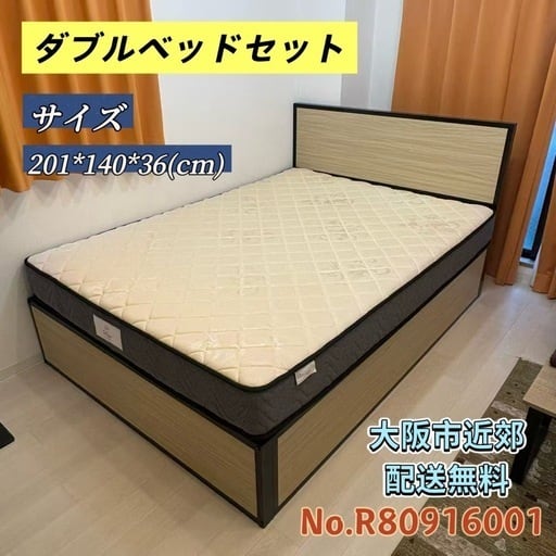 ⭐️NITORI⭐️チェスト ラック 大阪市近郊配送無料 | 関西リサイクル