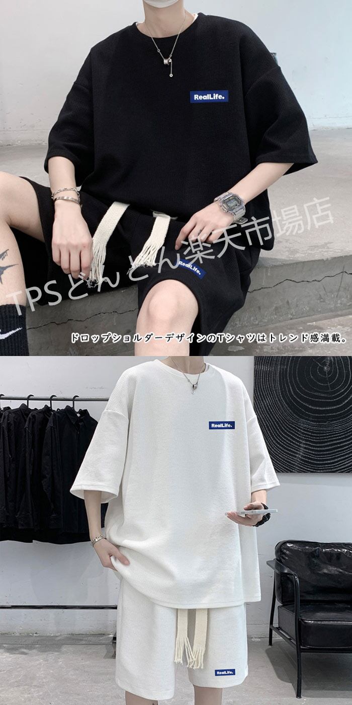 Man ポップアップ 韓国 Tシャツセット ft4510_11.jpg