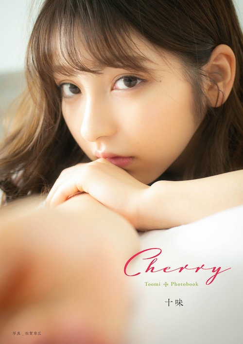 【PHOTO BOOK】十味／cherry【AIPB-0032】特別ブロマイド1枚付