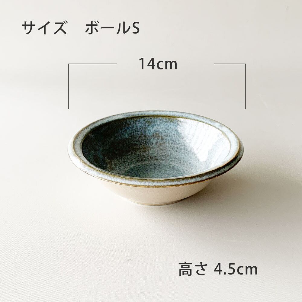 食器セット ボーデン プレート ベーシック3枚セット 日常使い食器 新