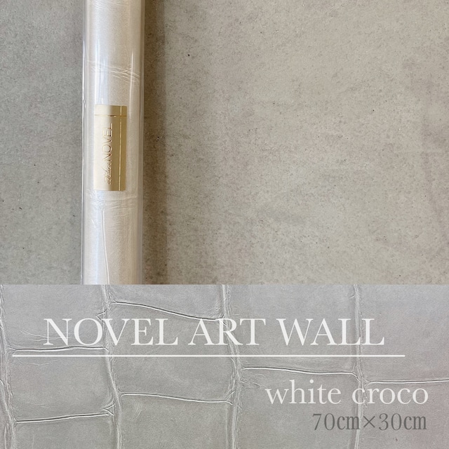 [ BASE限定販売 ] NOVEL art wall ( white croco )