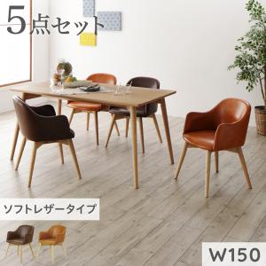 arflex 77万「REKTA/レクタ」「SHIN/シン」ダイニング5点セット オーク