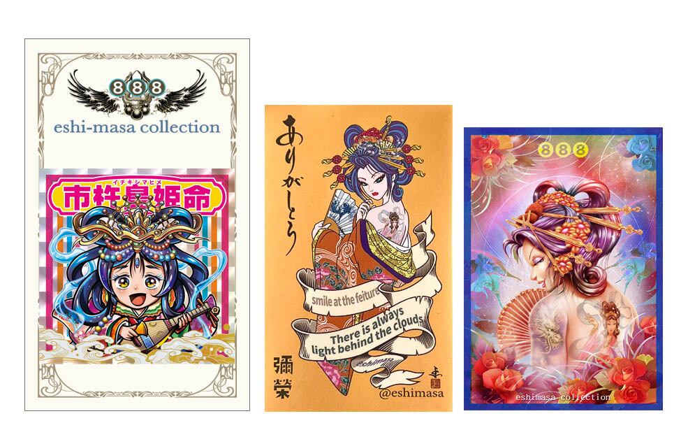 ☆市杵島姫命・姫シール3枚セット | 絵獅匡888龍画 gallery