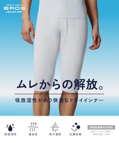 BROS by WACOAL MEN(ブロス バイ ワコールメン)ズボン下 ステテコ【ムレからの解放】インナーボトム 吸汗速乾 通気性 抗菌防臭 ひざ下丈 前開き 夏 GS3330 メンズ BL M