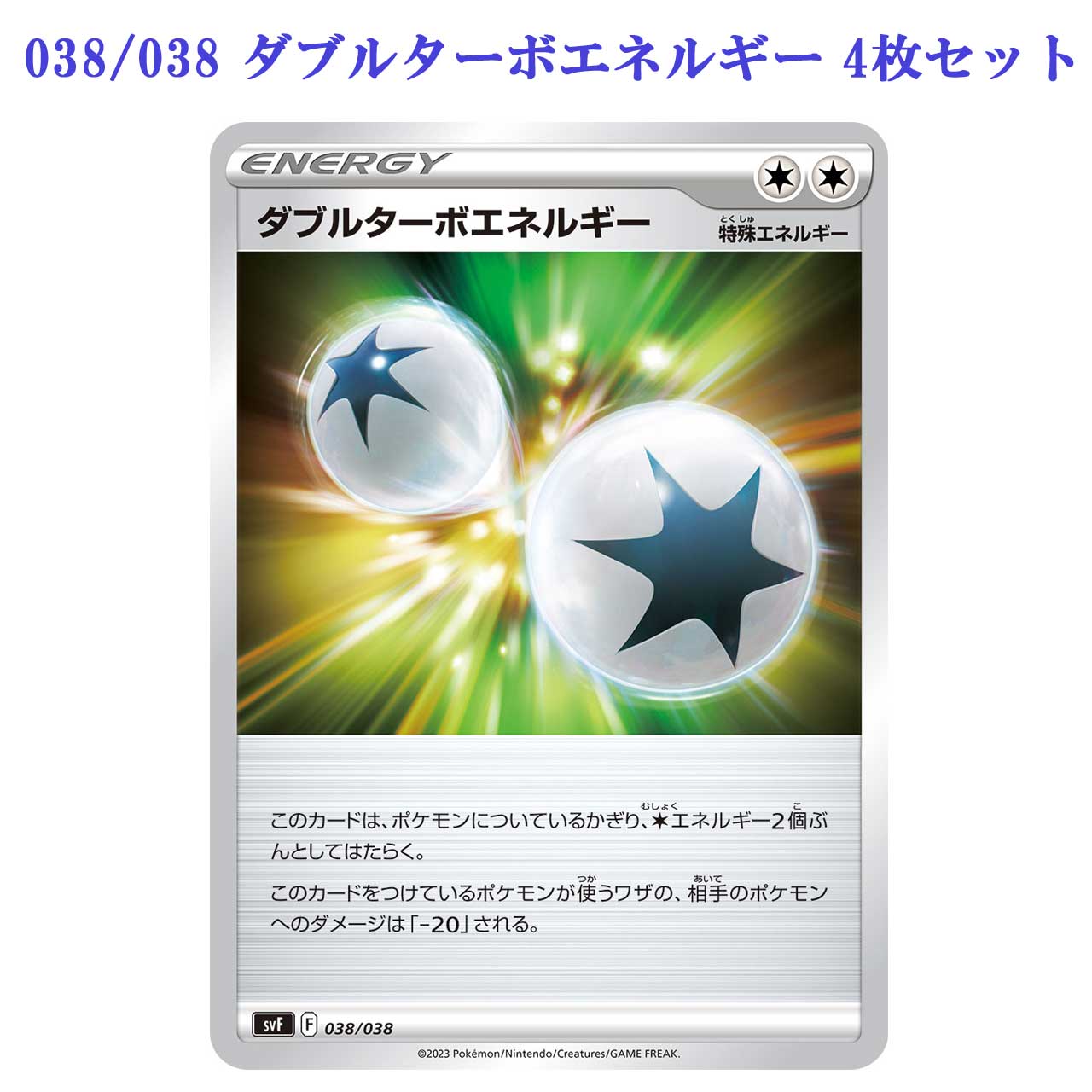 ポケモンカード　スタジアム　ノーマル4枚セット