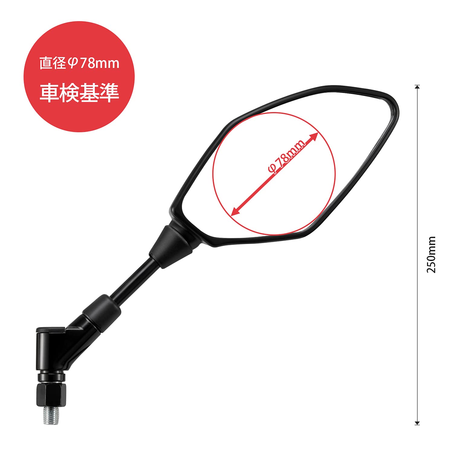 特価処分】KEMIMOTO バイク ミラー 汎用 左右セット 8MM 10MM 逆/正