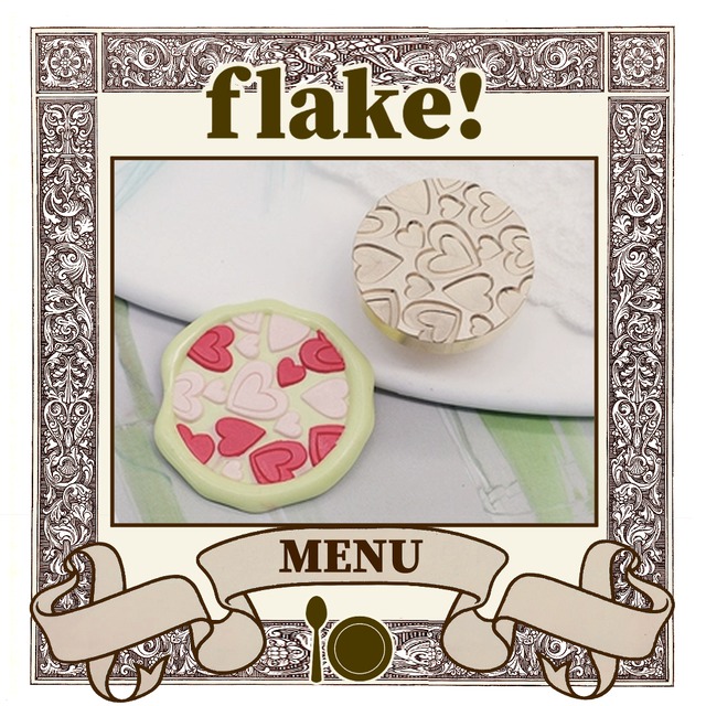 【シーリングスタンプ／封蝋印】flake!〈 MENU 04 〉／フレーク、シリアル、柄、模様、ハート、バレンタイン、チョコレート