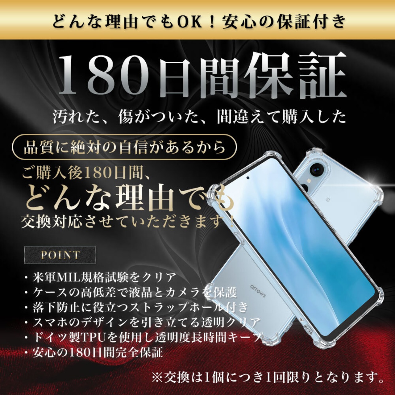 Hy+ arrows We3 ケース F-52G FCG04 M09 対応 耐衝撃 クリア TPU カバー 米軍MIL(MIL-STD-810G)規格 衝撃吸収ポケット ストラップ装着可能 スマホケース 透明クリア