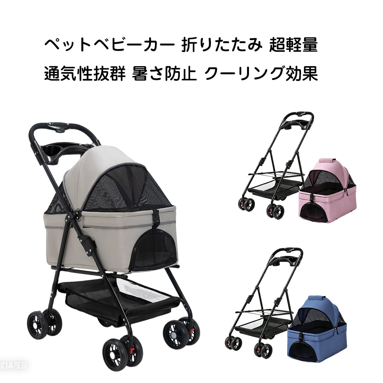 美品　Mimo クリスタルボール　ドックバギー　組み立て簡単折りたたみ式 WQ35 .ペットバギー 折りたたみ 軽量 小型犬・猫対応 通気性抜群 暑さ