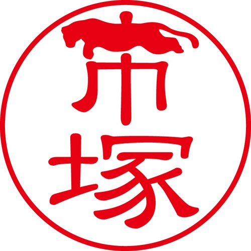 市塚 - カジュアル（商品コード：02172）