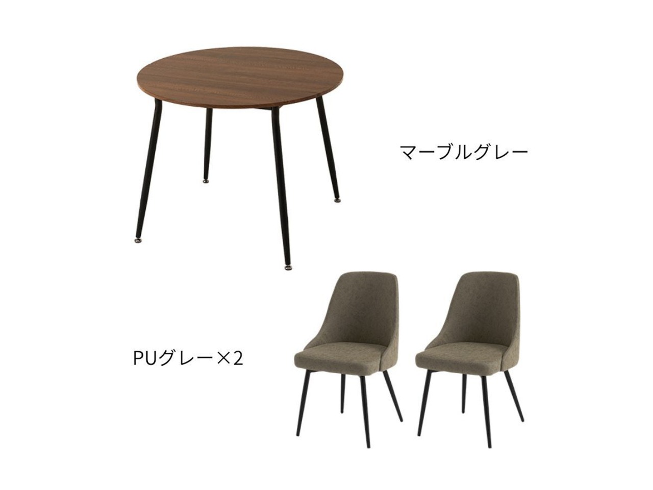 【3点Set】直径90cm 丸テーブルセット（ウォルナットブラウン×チェア6カラー）・画像10
