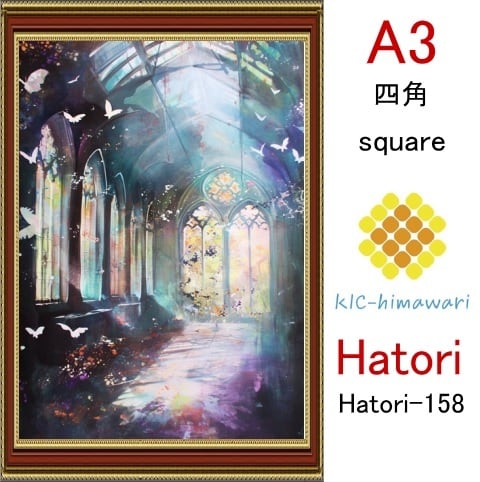 【国内製造】A3サイズ  四角ビーズ【hatori-158】ダイヤモンドアート